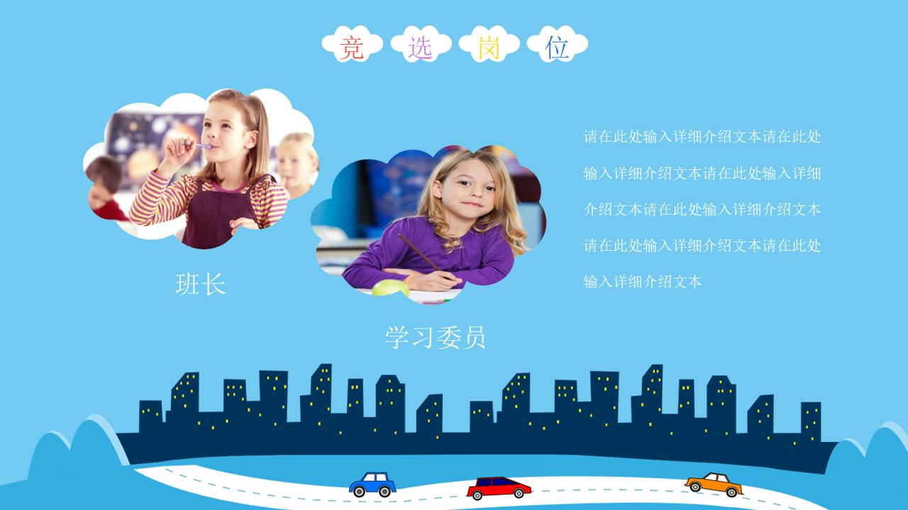 唐峰旗舰店 (2).pptx